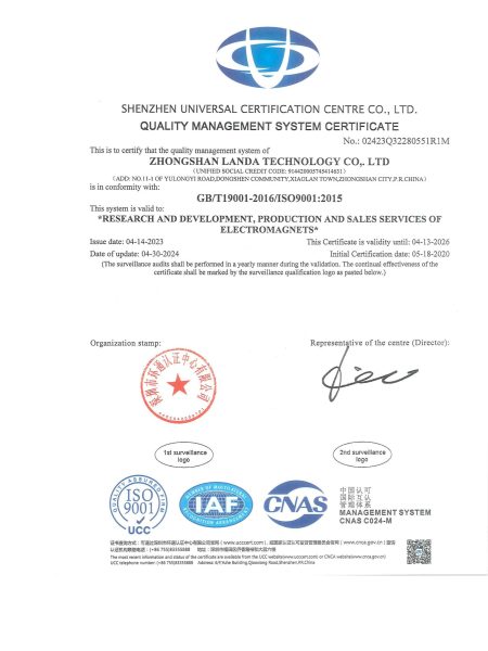 ISO9001证书-20240430161519723-2